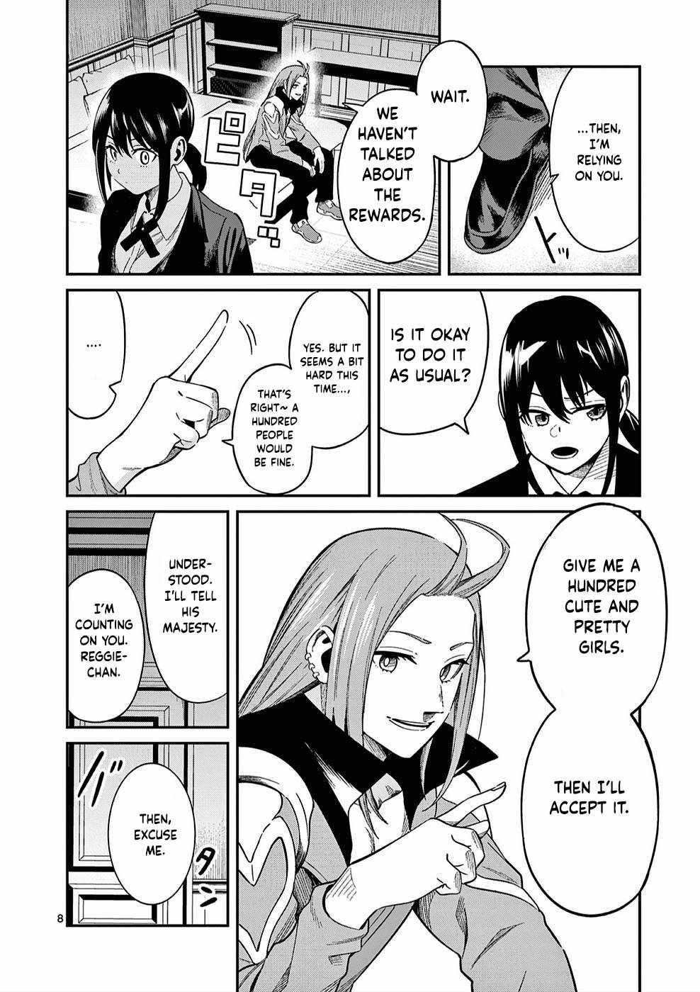 Power-Hara Genkai Yuusha, Maougun kara Koutaiguu de Scout sareru ~Yuusha Ranking 1-i na no ni Tedori ga Gomi sugite Seikatsu Dekimasen~ Chapter 2 8